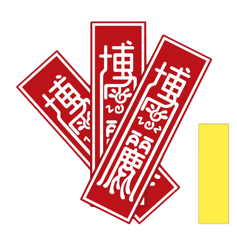 Brdwn TouHou Project Hakurei Reimu Cosplay Spell Symbol Paper Sticker