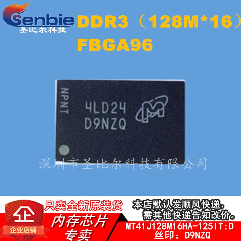 

new10piece MT41J128M16HA-125IT:D DDR3 D9NZQ FBGA96 Memory IC