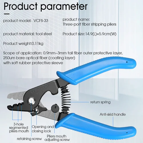 ציוד תקשורת