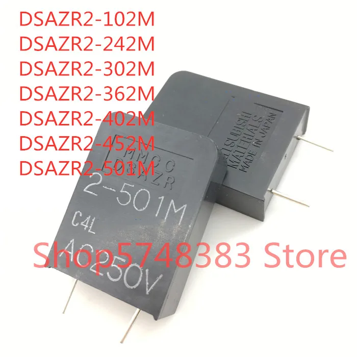 5PCS/LOT DSAZR2-102M DSAZR2-242M DSAZR2-302M DSAZR2-362M DSAZR2-402M DSAZR2-452M DSAZR2-501M Surge absorber