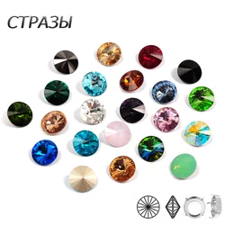 K9 1122 Rivoli All Sizes Colorful Glass Crystal Sew On Pointback Rhinestones DIY Jewelery Beads Making For Garment Dress