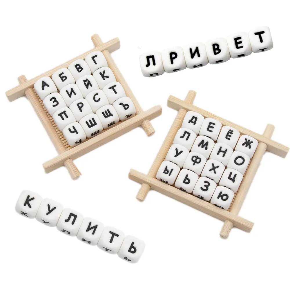 

Cute-idea 20pcs Russian Letter Beads Russian Alphabet Chew Silicone Baby Teething Toys DIY sensory Crafts Chain For Pendant