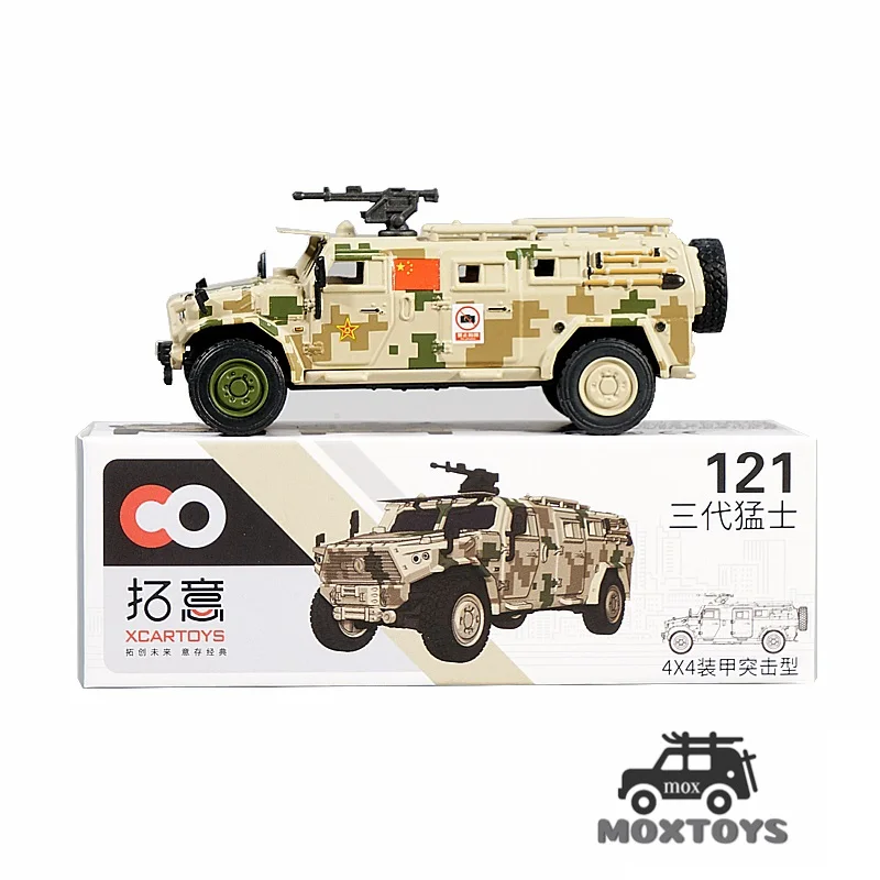 XCARTOYS 1:64 DongFeng Mengshi Gen.3 Box121 Desert camouflage Diecast Model Car