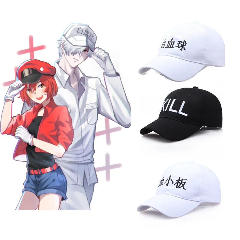 Anime nowa czapka Hataraku komórki Saibou w pracy czapka z daszkiem Cosplay haftowany kapelusz Sport rekwizyty prezent