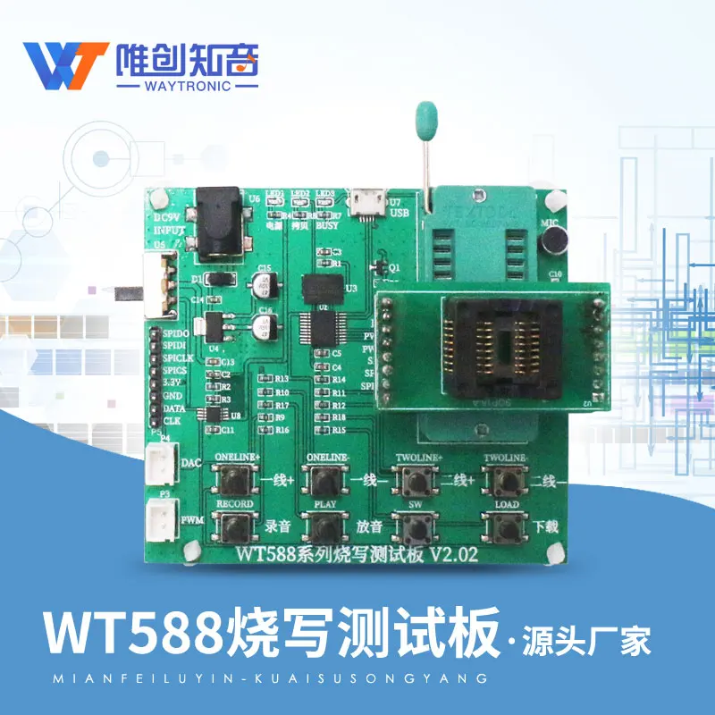 WT588 Series Voice Chip Module IC Programming Socket/test Stand/downloader/programming Tool