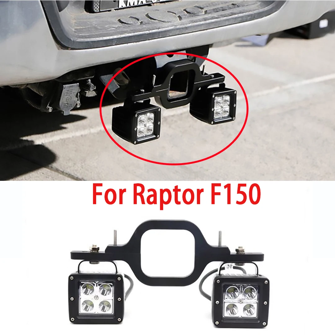 For Raptor F150   Rear Trailer Square Light Offroad Autos Reverse Light Backup Lamp