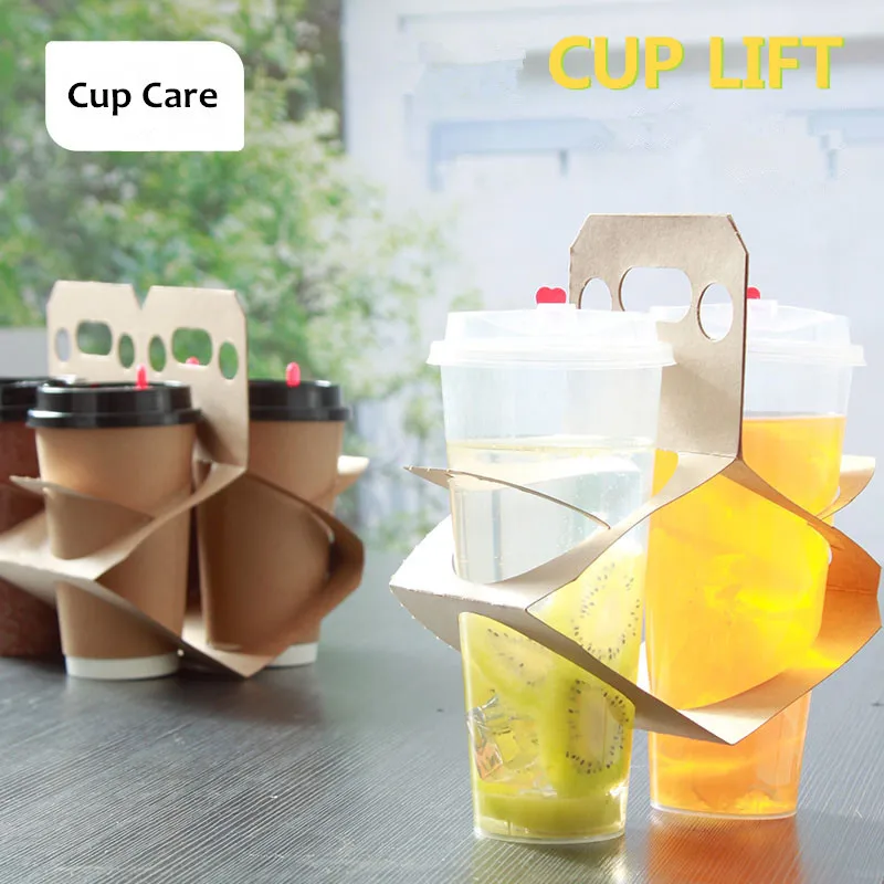 

*Minimalist Design* 50PCS Paper Disposable Cup Holder, Takeaway Coffee Tea Kraft Paper Cup Portable cup holder WHOLESALE