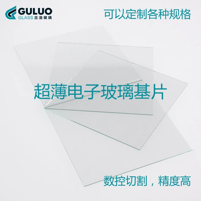 Ultra-thin float electronic glass substrate / optical glass transparent square 200 * 200mm thickness 2mm