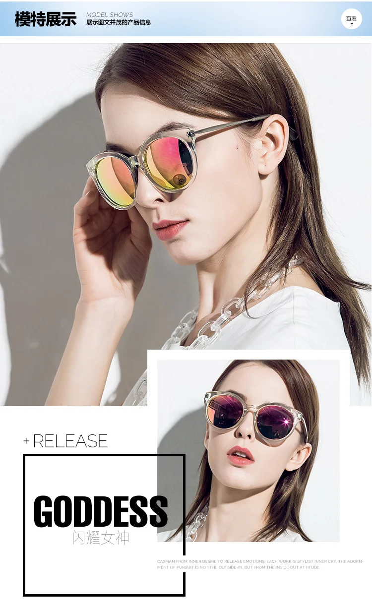 Sunglasses, female sunglasses, polarized glasses, driving mirror CX3146, transparent frame, gray film, pink purple REVO