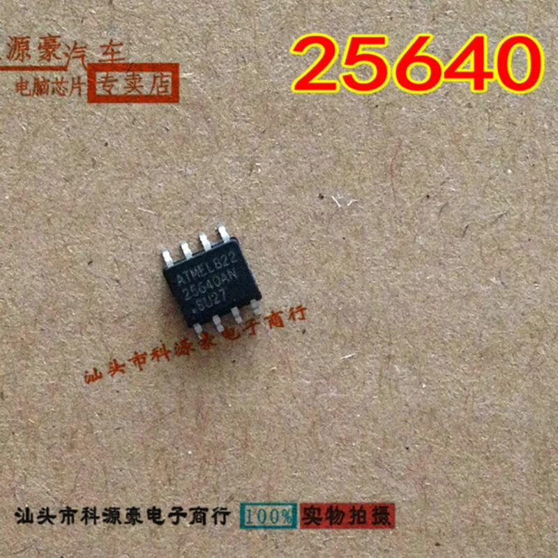 1Pcs/Lot Original New 25640 SOP8 Patch 8 Feet Car IC Memory Chip Auto Accessories