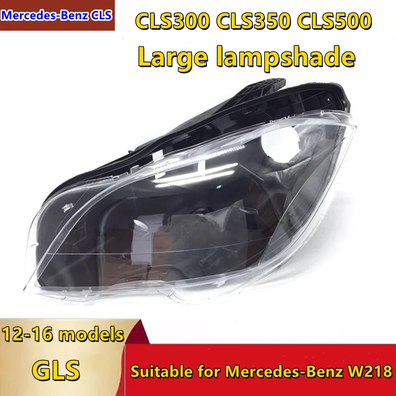 

Suitable for Mercedes-Benz W218 headlight lampshade 12-16 CLS300 CLS350 CLS500 large lampshade transparent lamp shell