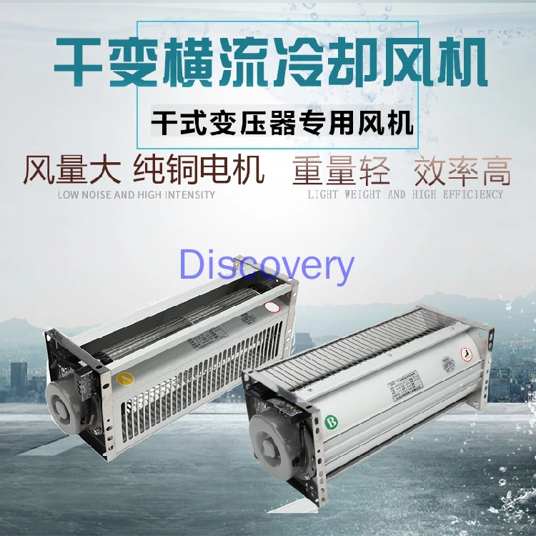 GFDD860-110/120 Transformator Cross-Flow Koelventilator