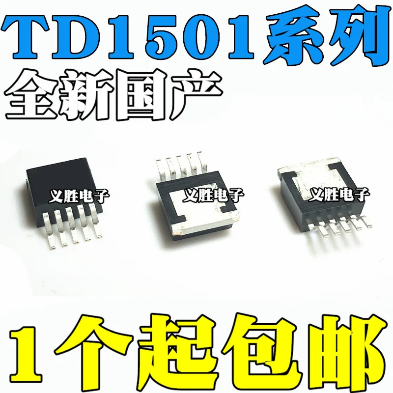 NEW TD1501SADJ TD1501S33 TD1501S50 TD1501S12 TO-263-5 Step-down DC/DC converter chip, voltage regulator IC