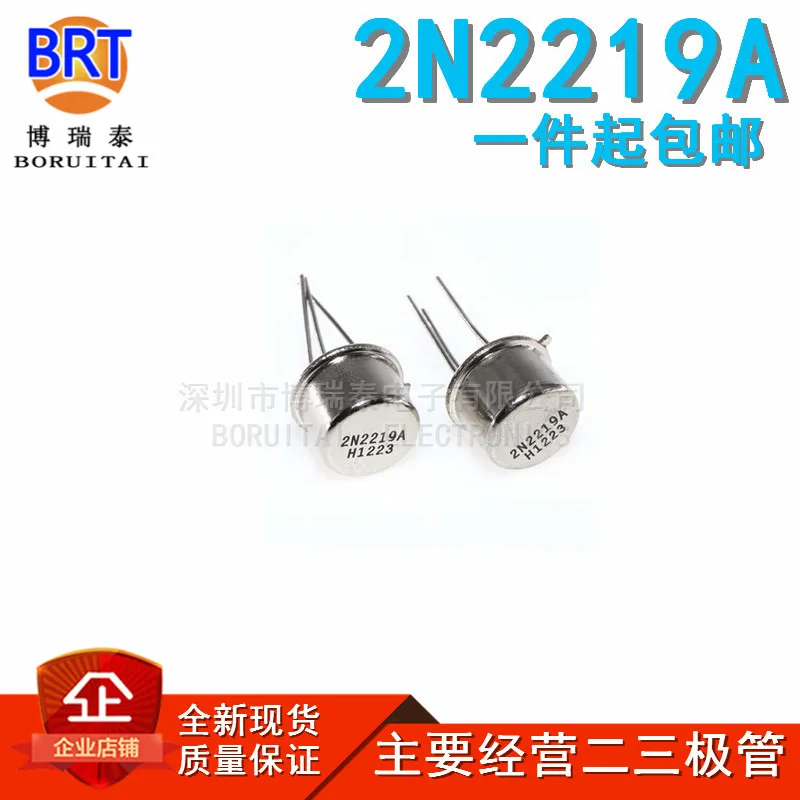 10pcs/lot 2N1711 2N2219A 2N2905A 2N2222A 2N2646 Transistor to-39 image 3