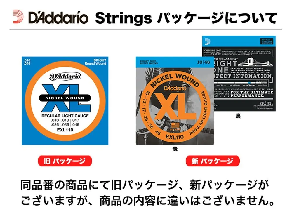 D\'Addario EXL120-7 Nickel Wound 7-String Electric Guitar Strings, Super Light, 9-54