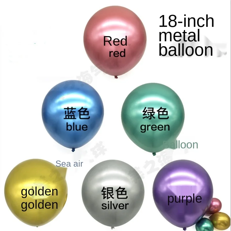 

Large Round 18-Inch Metal Balloon 10G Thick Chrome Gold Pearl Birthday Party Wedding Celebration Decoration