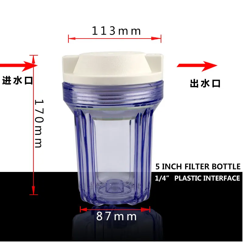 5 Inch Transparent Filter Bottle 1/4\'\' Thread 12MM Water Purifier Filter Flask Element 5ββ Water Fountain Purifier Cartridge
