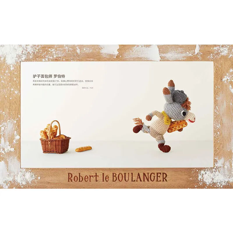 Paris Vintage Crochet Animal Doll Knitting Book DIY Dog Rabbit Cartoon Animals Doll Wool Crochet Tutorial Book