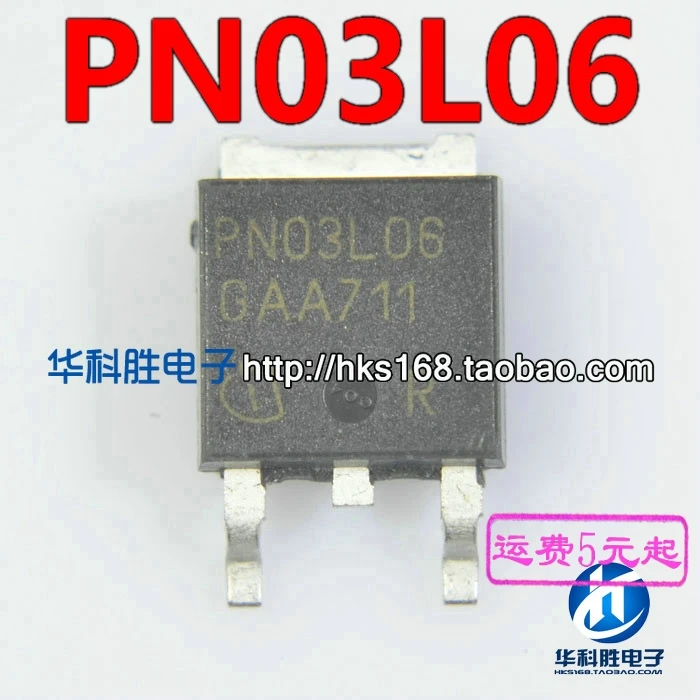 Original 5PCS/ PN03L06  TO-252 TO252