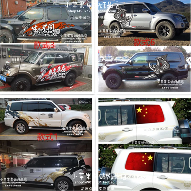 

Car stickers FOR Mitsubishi Pajero SPORT Appearance modified stickers Pajero V93V97 Decorative decals