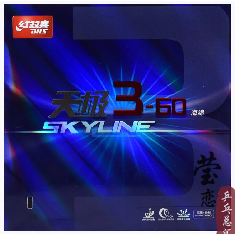 

Ракетки для настольного тенниса DHS skyline 3-60 tg 3-60, резиновые теннисные ракетки с высокоэластичной губчатой ракеткой для спорта