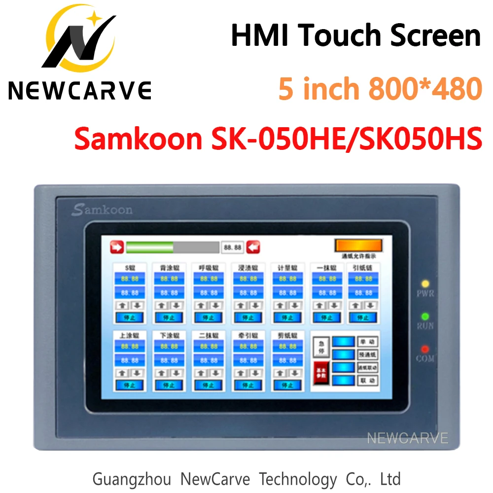 Samkoon SK-050HE SK-050HS HMI Touch Screen 5 Inch 800*480 USB Host Ethernet Human Machine Interface Display Newcarve