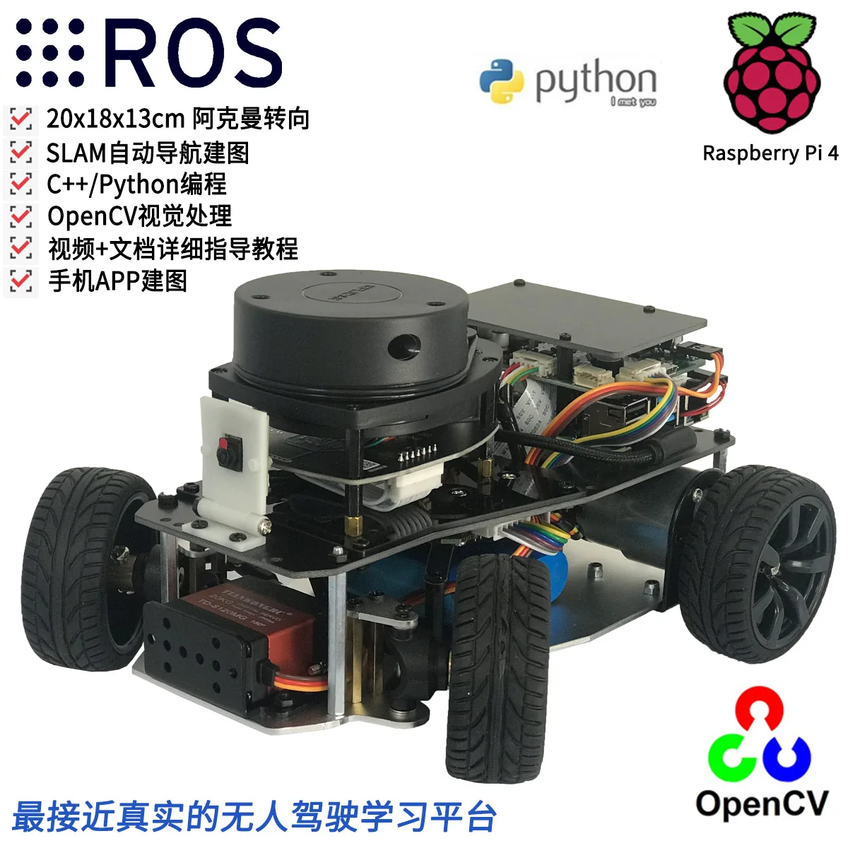 Development of Slam Mapping Navigation Autopilot for Nano Car Ackerman Steering Structure ROS Robot Car