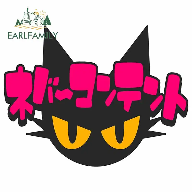 EARLFAMILY 13cm x 10.2cm for Black Cat Pink Japanese Characters Waterproof Car Stickers Anime Personality Windshield VAN Decal