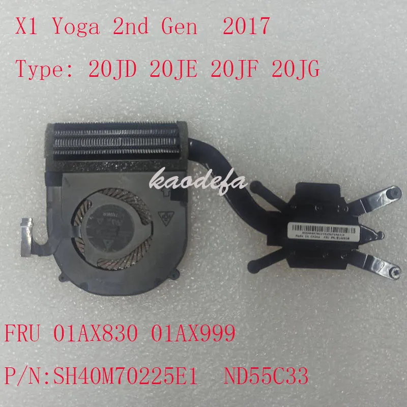 Radiador X1Yoga para Thinkpad X1 Yoga 2nd Gen FAN 2017 tipo: 20JD 20JE 20JF 20JG FRU 01AX830 01AX999 p/n: SH40M70225E1 ND55C33