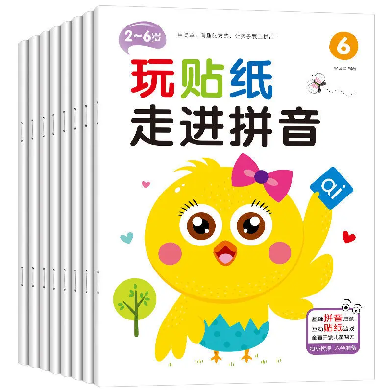 8 enfants autocollant créatif livres 3-6 ans bébé Éducation Précoce Lumières Apprentissage Pinyin Autocollant Livre Libros