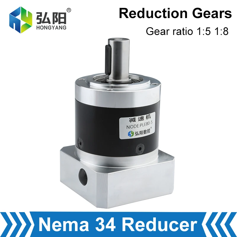 NEMA 34 Planetary Gearbox Ratio 1:5, 1:8 Reducer Can Be Equipped With Servo Stepper Motor Gearbox CNC Rotating Machine