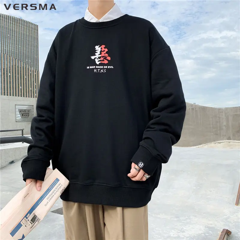 VERSMA Japanese Ulzzang Gothic Print Sweatshirt Friends Men Women Teen Streetwear Oversize Sweatshirts For Couples  Dropshipping