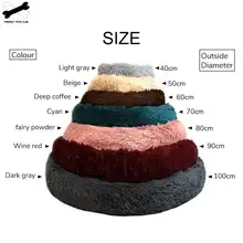 Friendly Pets Plush Donut Dog Bed #3