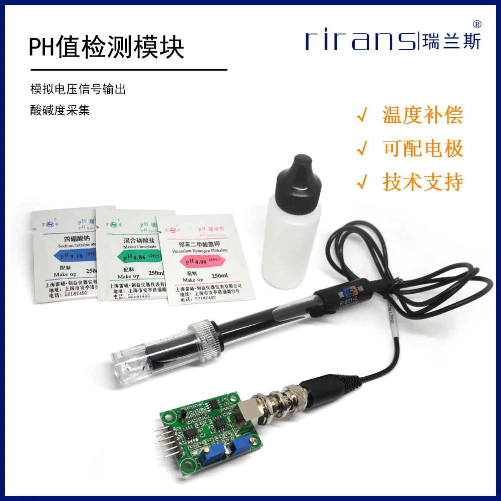 

PH Value Detection Sensor Module Water PH Acquisition Analog Output Can Be Connected to Single Chip Microcomputer PH Transmitter