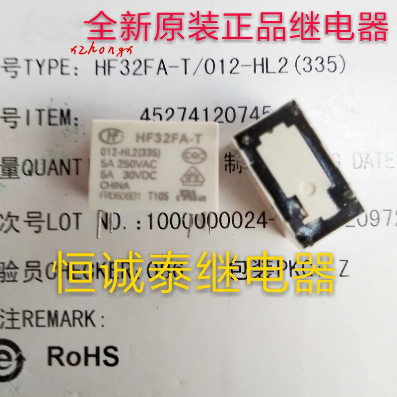 

Hf32fa-t / 012-hl2 new genuine relay is available