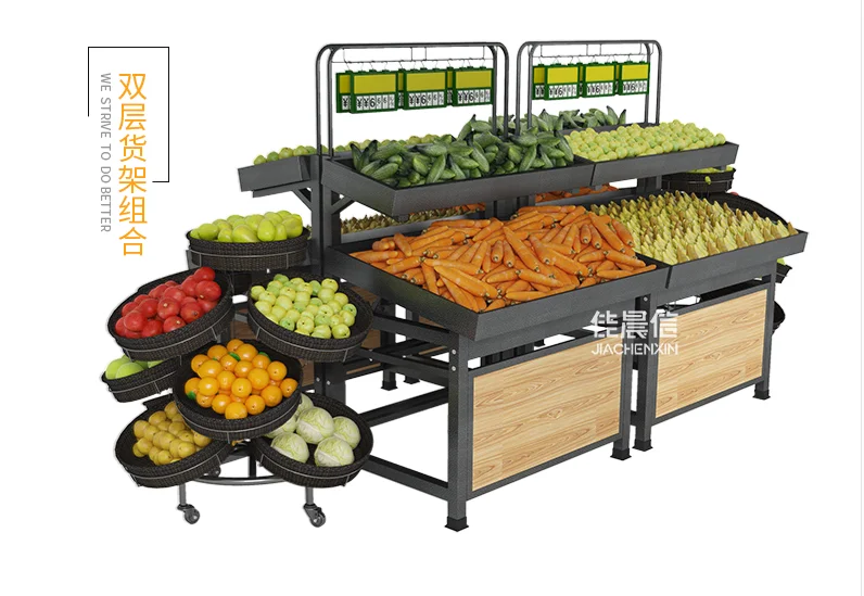 

Supermarket convenience store fruit and vegetable shelf display shelf fruit and vegetable store fruit and vegetable store shelf