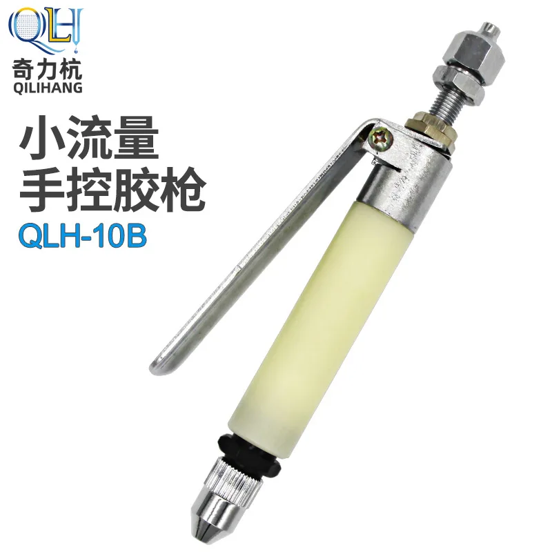 10B Dispensing Valve Manual Single Liquid Glue Gun Thimble Dispensing Single Liquid Glue Valve Glue Gun Dispensing Head