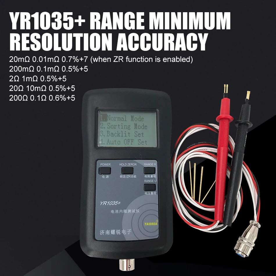 New Original Four-line YR1035 Lithium Battery Internal Resistance Meter Tester YR 1035 Detector 18650 Dry Battery Combination 1