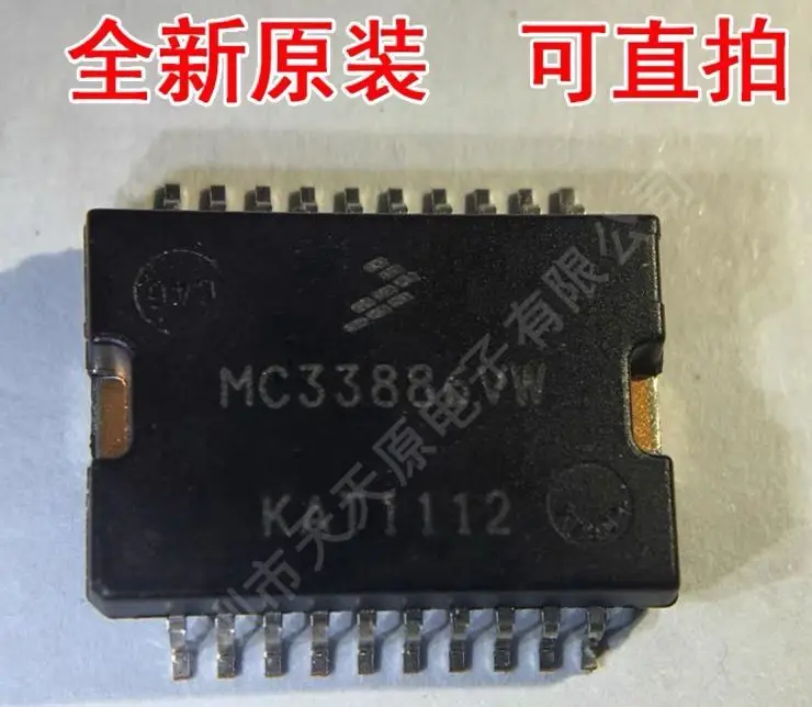 EMMC08G-T227 MC33886VW BD26502GUL-E2 L9949TR ADG212AKP 100% جديد وأصلي شحن مجاني