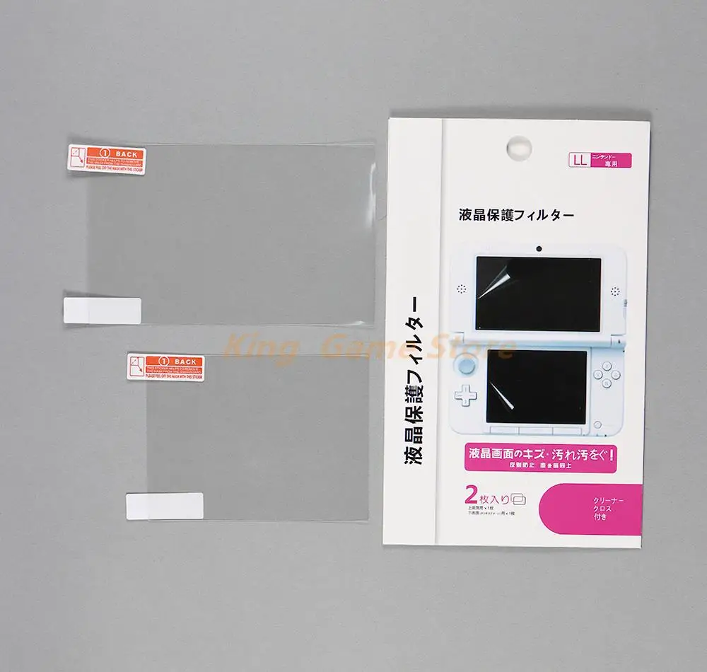 2sets/lot Replacement Protective Film For 3DS XL LL HD Clear Top Bottom Touch for 3DSXL 3DSLL Screen Protect Skin with package