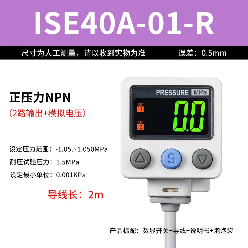 High-Precision Digital Pressure Switch ISE30A-01-N-L ZSE30A -01-P-L ZSE30AF-01-A-L 40A-01-T DIGIT PRESSUR GAUG Pressure Gauges