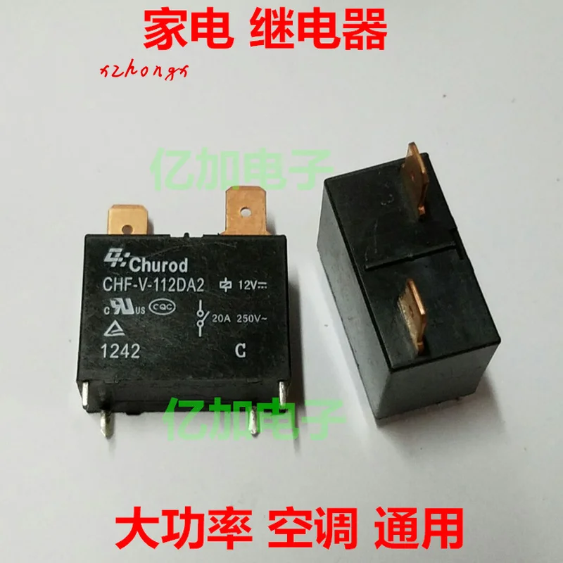 

CHF- V-112DA2 Electric Relay 12V 20A High-Power Air Conditioner SFK G4A