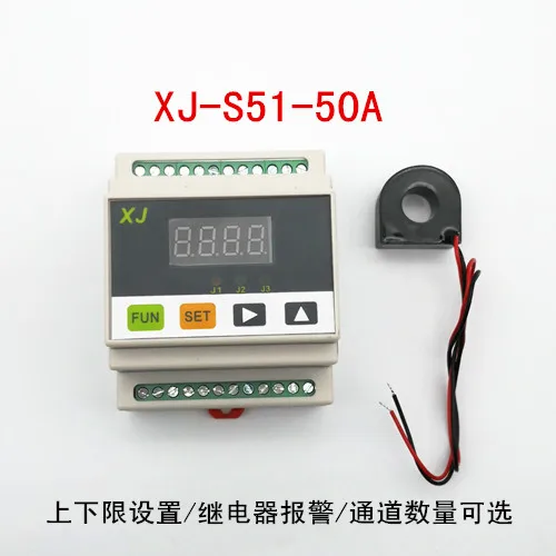 50A Multi-channel Current Monitoring Detection Module Upper and Lower Limit Setting Relay Alarm XJ-S51-50A