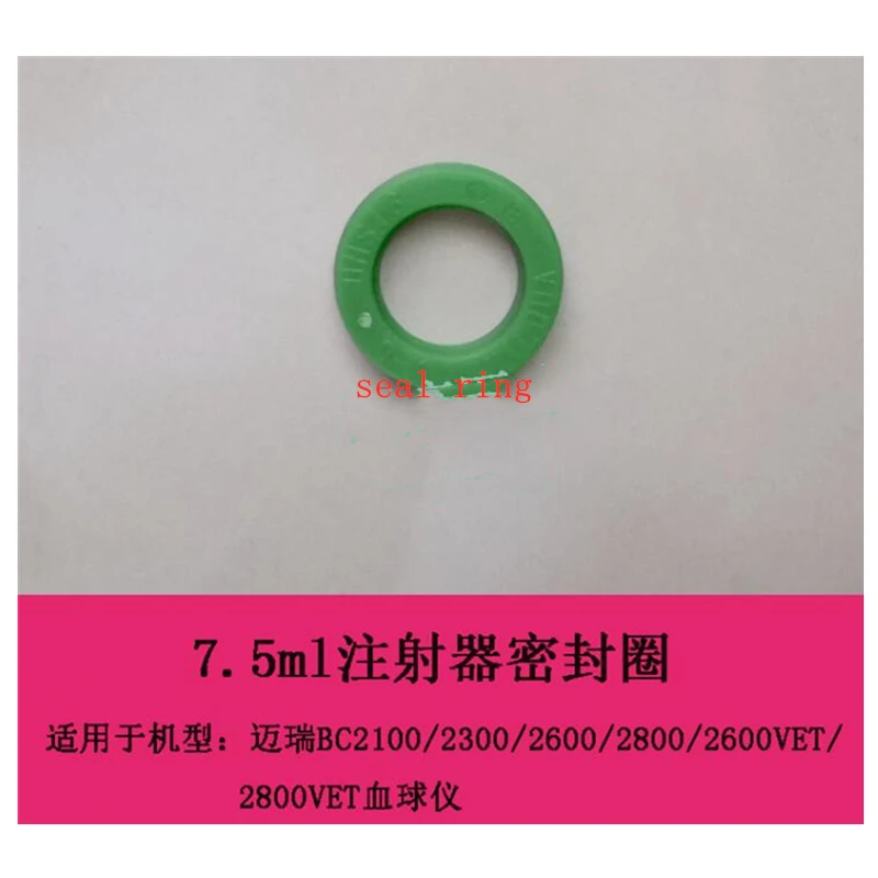 

2pcs 7.5ml syringe sealing ring for Mindray bc2100 / 2300 / 2600 / 2800 blood cell analyzer