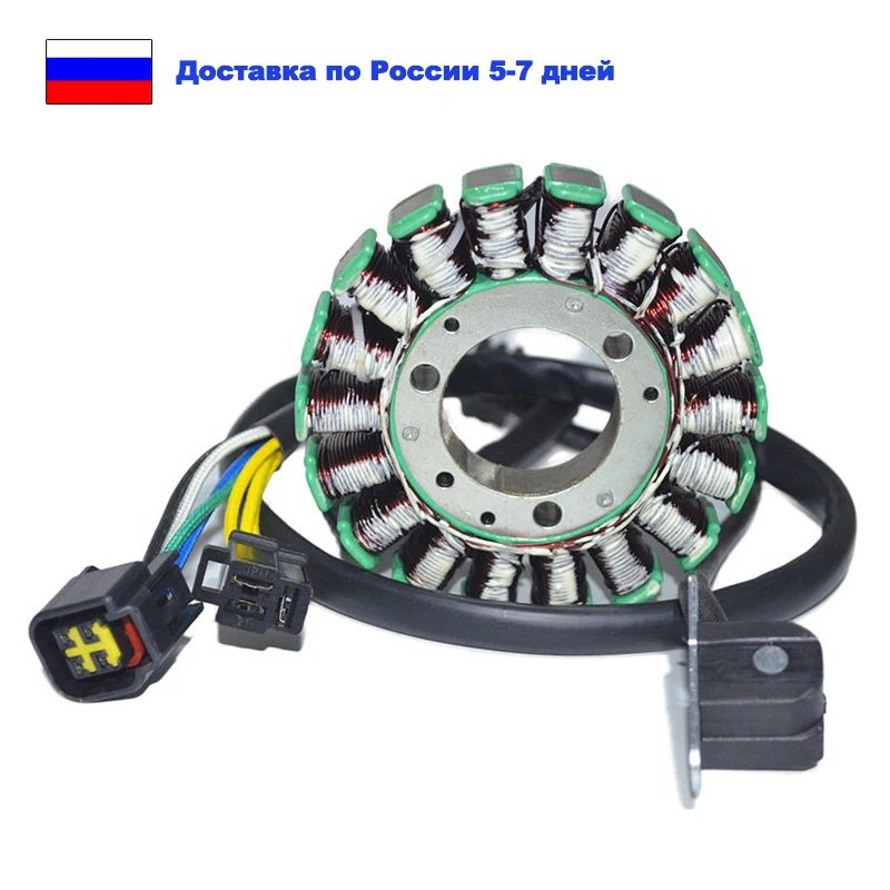 Motorcycle Stator Coil Comp For SUZUKI DR250 250XC DR 250 250 XC 1994-2007 Djebel 250 1998-2008