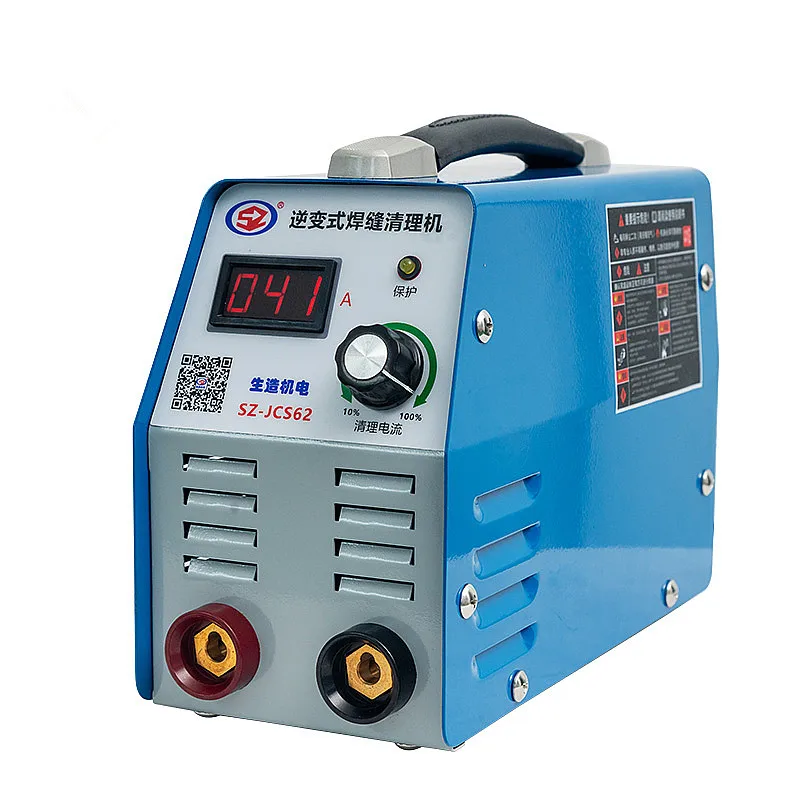 SZ-JCS62 Processor Stainless Steel Weld Cleaning Washing Machine Welding Spot Rapid Cleaning And Polishing Welding Machine