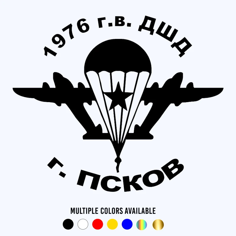 

18*15cm Airborne your city, airborne troops funny car sticker vinyl decal white/black car auto stickers