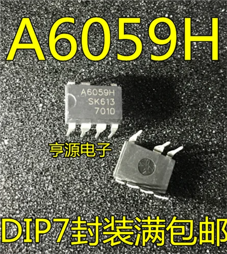 

Фонарь A6059H DIP-7