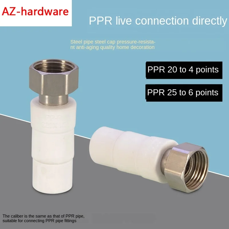 Pipe fittings1/2 inch 3/4 inch ppr water heater dedicated live joint 20x1 / 2 25x3 / 4ppr hot and cold water pipe fittings