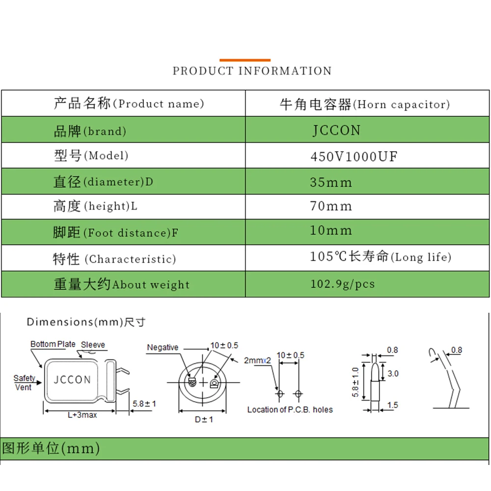 2Pc-10ชิ้น/ล็อต1000UF 450V 35X70มม.10มม.JCCON 105 ℃ ยาวชีวิต Full-แรงดันไฟฟ้าใส่ Horn Electrolytic Capacitors
